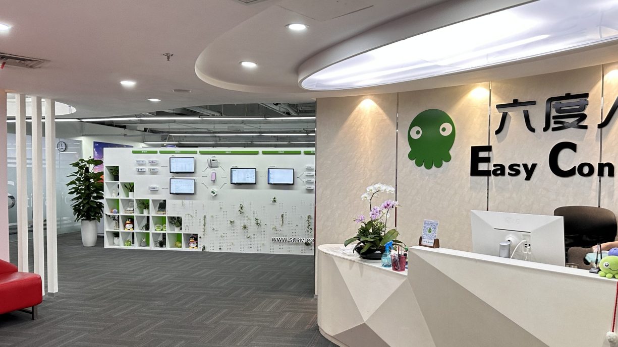EC 办公室